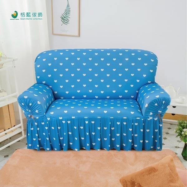 【格藍傢飾】甜心教主裙襬涼感沙發套-蘇打藍1+2+3人