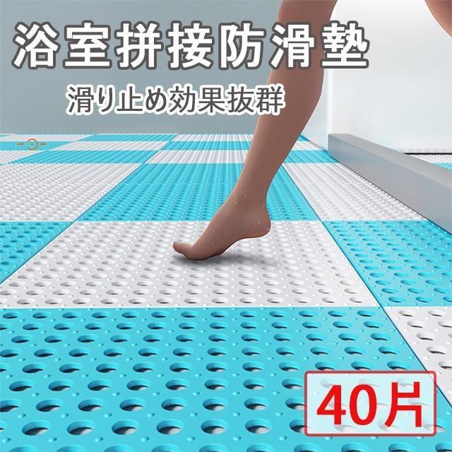 【媽媽咪呀】日式氣血循環穴點按摩健康止滑墊浴室地墊-彌生點點款_40片