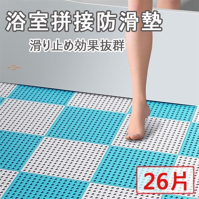 【媽媽咪呀】日式氣血循環穴點按摩健康止滑墊浴室地墊-彌生點點款_26片