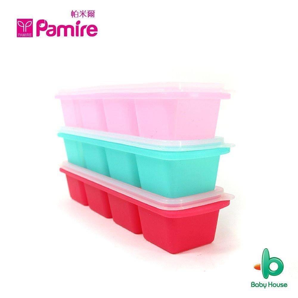 帕米爾PAMIRE寶寶副食品冷凍儲存分裝盒 55ml(4 格)100%矽膠