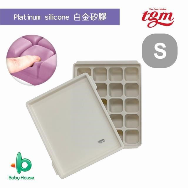 韓國進口 Tgm 粉彩白金矽膠副食品冷凍儲存分裝盒10g-20格(S)