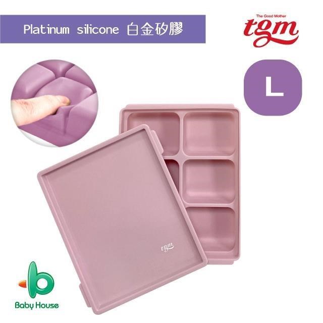 韓國進口 Tgm 粉彩白金矽膠副食品冷凍儲存分裝盒45g- 6格(L)