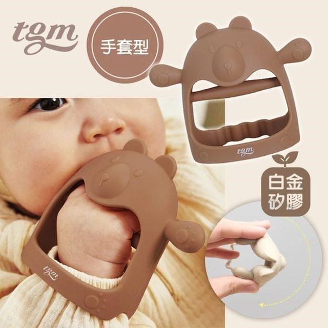 TGM 不吃手白金矽膠固齒器 手套穿握型-泰迪熊 適3個月以上 (附收納盒)