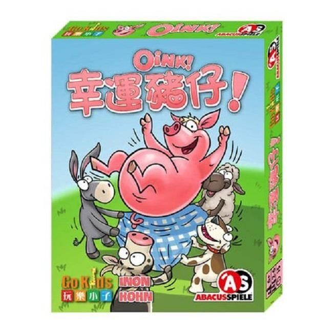 【Gokids 桌遊】幸運豬仔 Oink(中文版) 0386