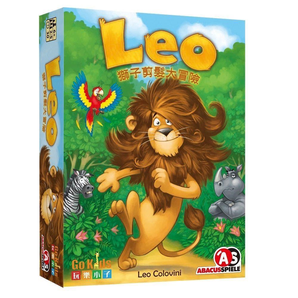 【樂桌遊】獅子剪髮大冒險 Leo 記憶策略桌遊