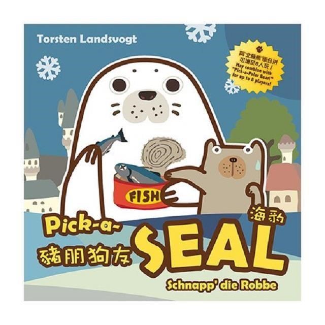 【樂桌遊】豬朋狗友(海豹) Pick-a-Seal