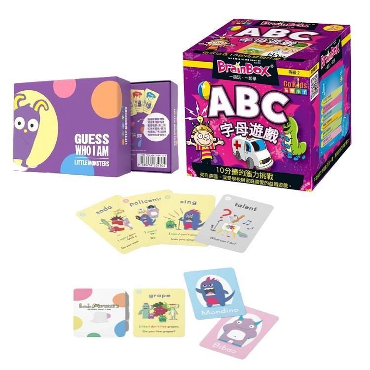 【桌遊超值組】小怪獸 Little Monsters-英語教學桌遊+大腦益智盒 字母遊戲