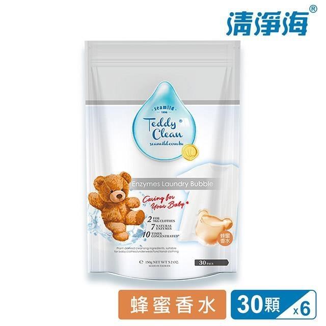 清淨海 Teddy Clean系列植萃酵素洗衣膠囊-蜂蜜香水5g*30顆/袋 6入