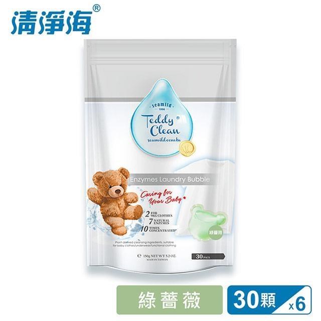 清淨海 Teddy Clean系列植萃酵素洗衣膠囊-綠薔薇5g*30顆/袋 6入
