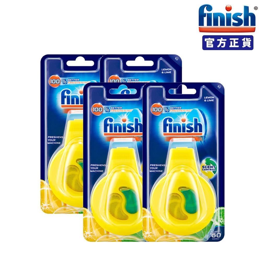 亮碟Finish-洗碗機除味芳香劑-清香檸檬4mlx4
