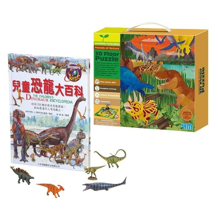 【4M創意玩具超值組】3D恐龍世界 04668 +兒童恐龍大百科(小牛津教材) A161142