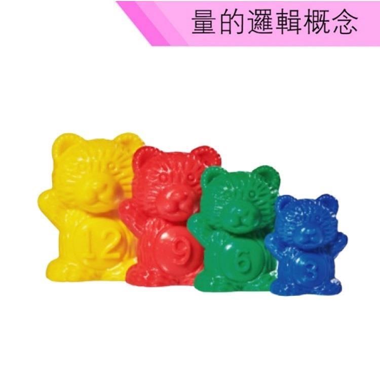 USL遊思樂臺製教具-量的邏輯-數字砝碼熊(96pcs) M3001A01