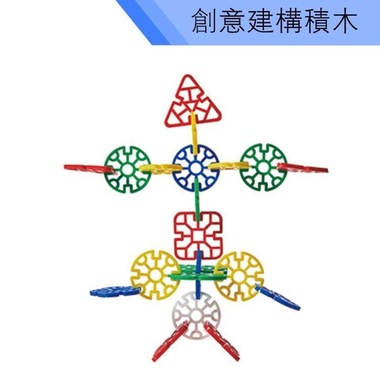 USL遊思樂臺製教具-創意建構積木-唐漢積木(小,1200pcs) E2003A01