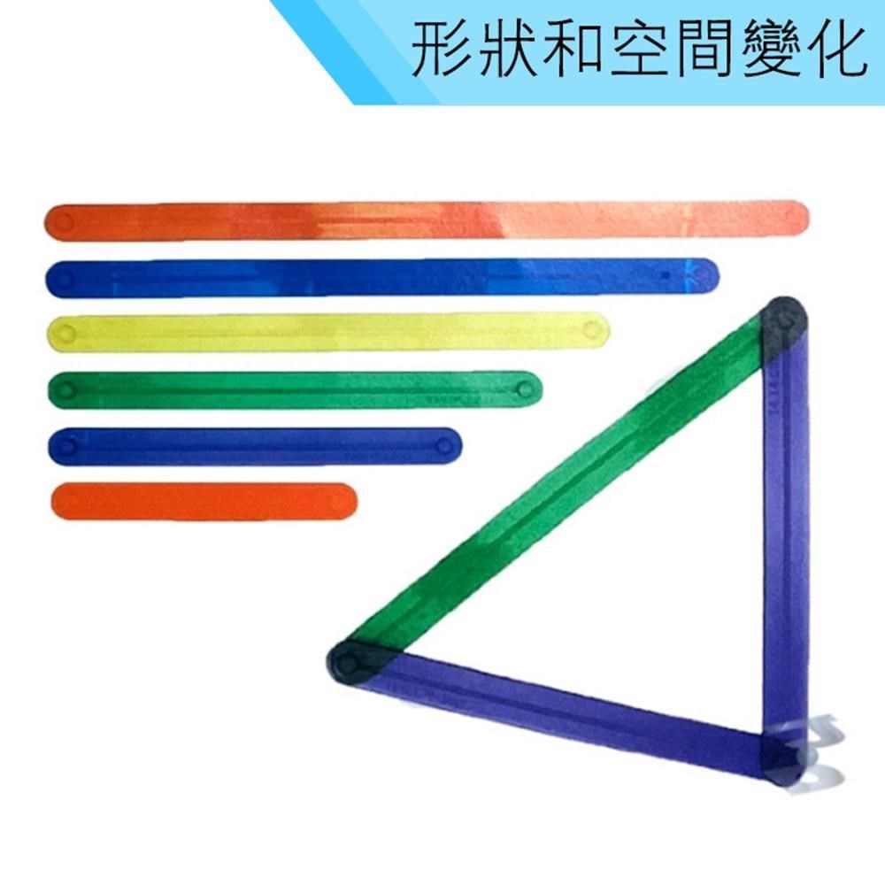 USL遊思樂臺製教具-形狀和空間變化-透明大扣條(24pcs) C8005A01
