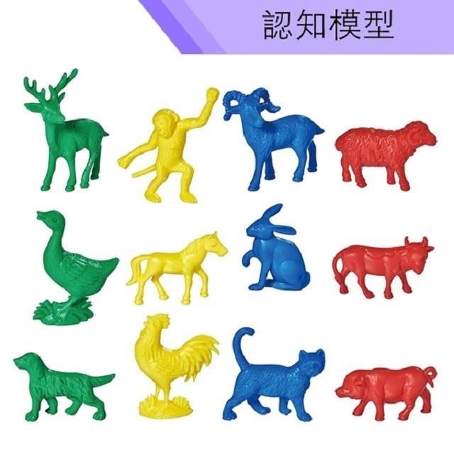 USL遊思樂臺製教具-認知模型-家禽家畜組 (軟質/48pcs) F1003E01