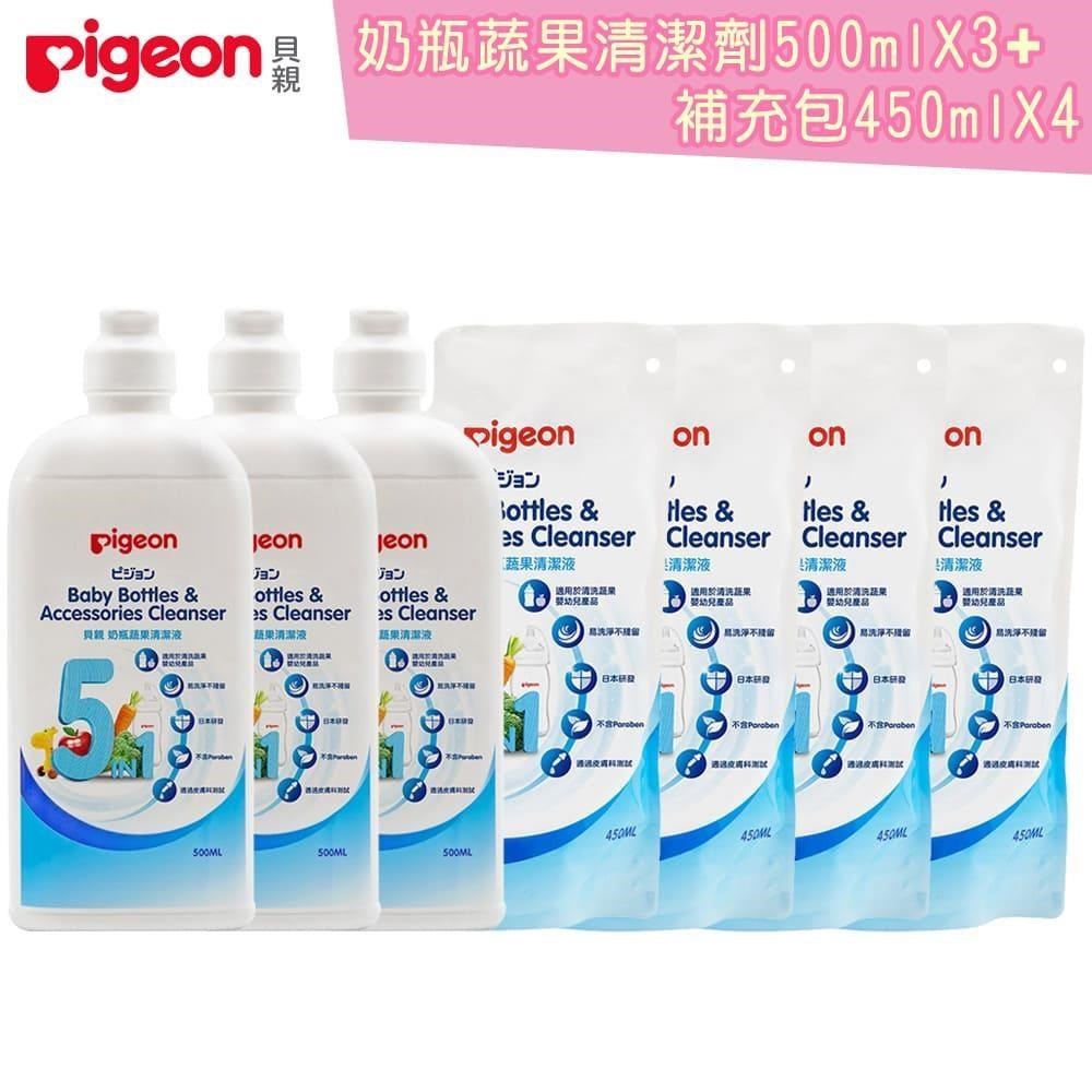 日本《Pigeon貝親》奶瓶蔬果清潔組合【500ml瓶*3+450ml補充包*4】