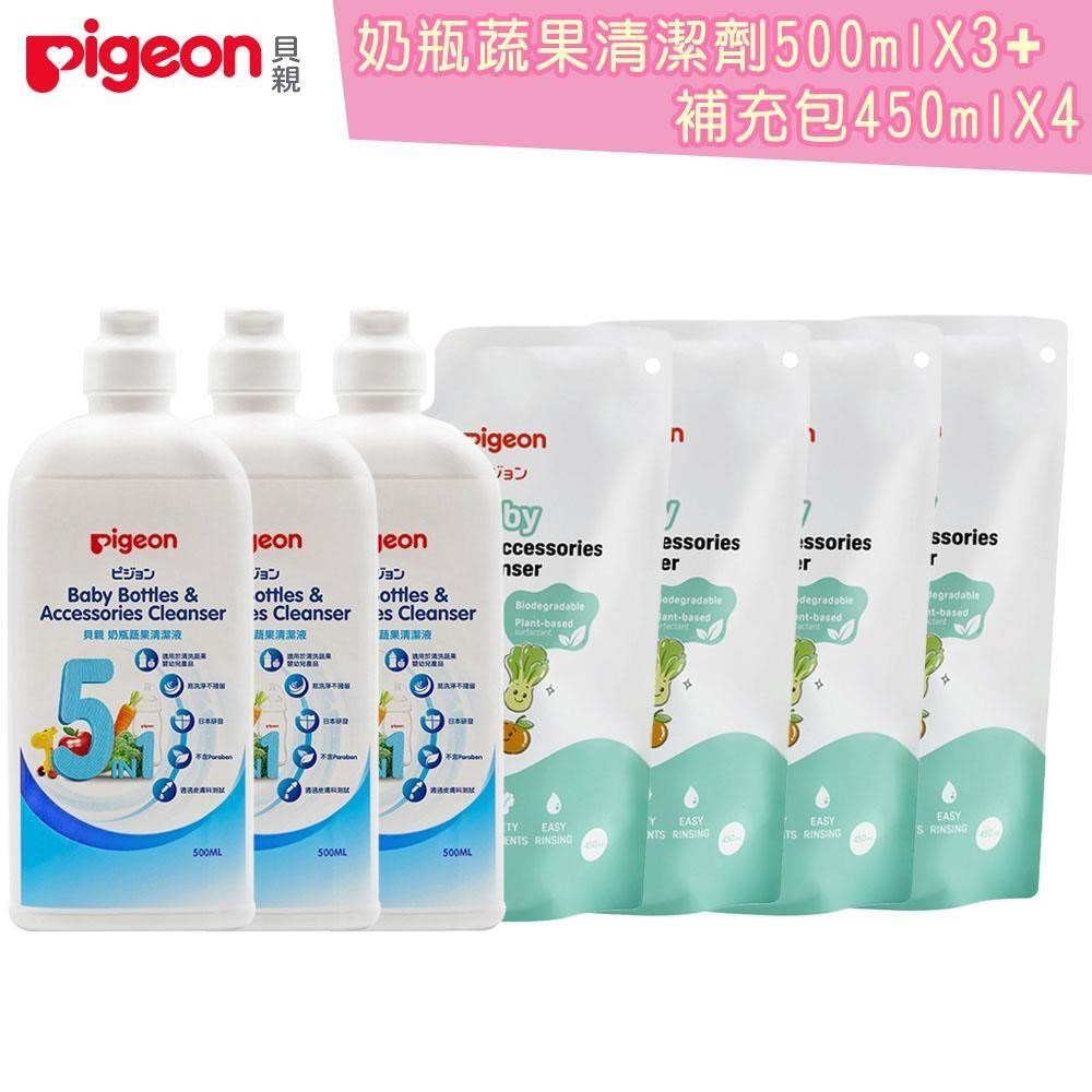 日本《Pigeon貝親》奶瓶蔬果清潔組合【500ml瓶*3+450ml補充包*4】