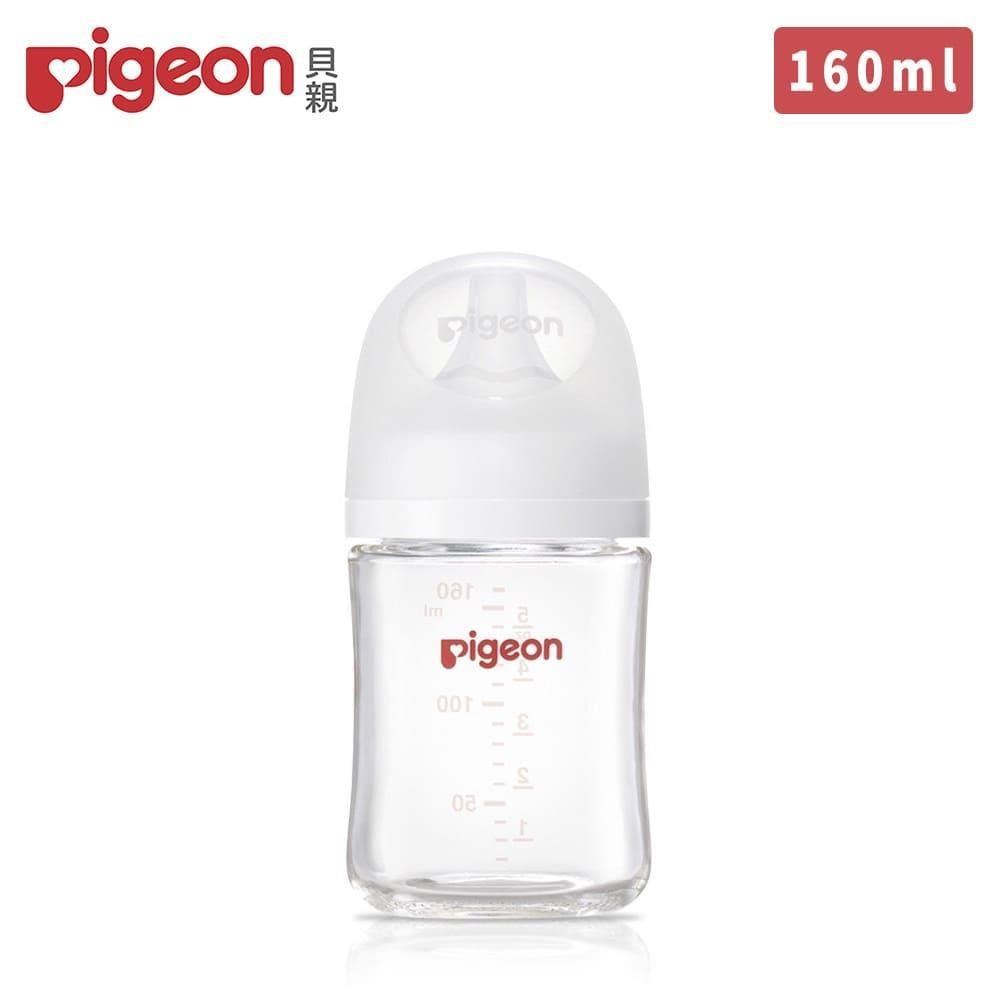 日本《Pigeon 貝親》第三代母乳實感玻璃奶瓶160ml