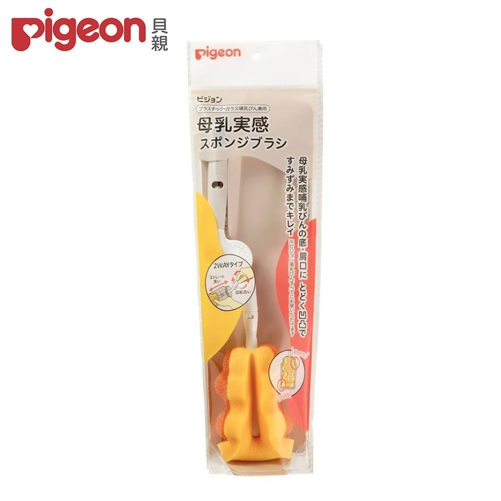 日本《Pigeon 貝親》海綿奶瓶刷(可旋轉)