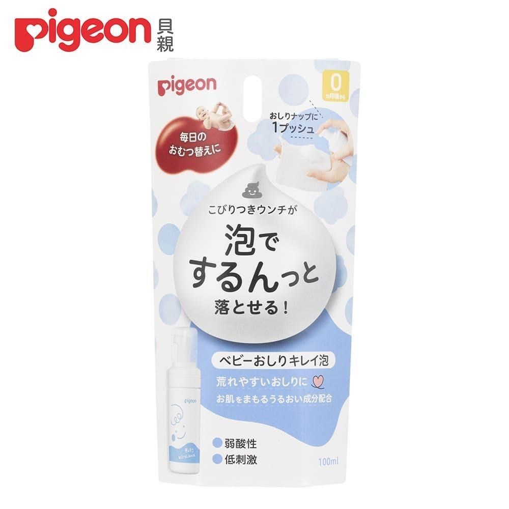 日本《Pigeon 貝親》寶寶臀部清潔泡沫100ml(日本製)
