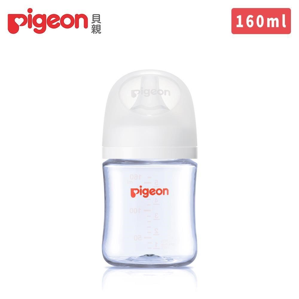 日本《Pigeon 貝親》第三代母乳實感T-ester奶瓶160ml-純淨白
