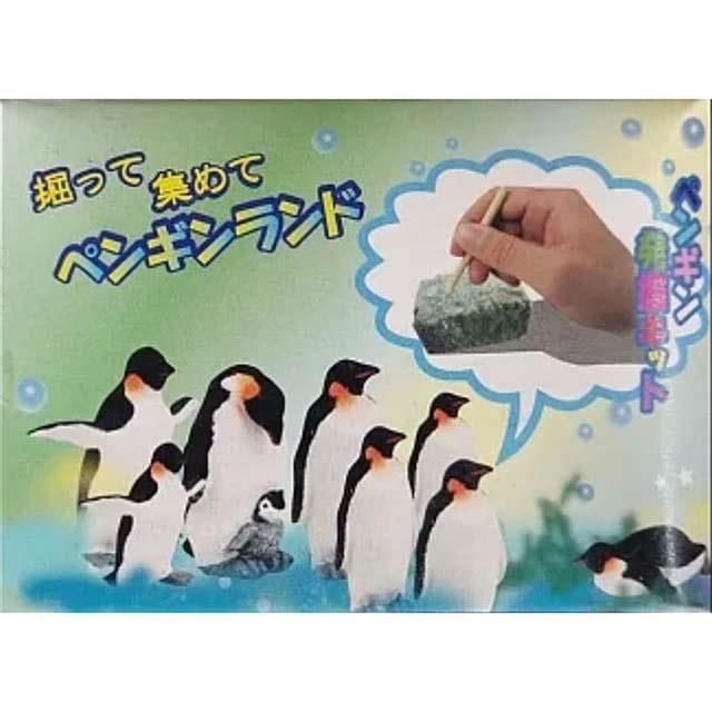 【日本發掘名人】考古挖掘系列-海洋篇 海洋占卜(共四款+幸運珍珠隨機出貨)