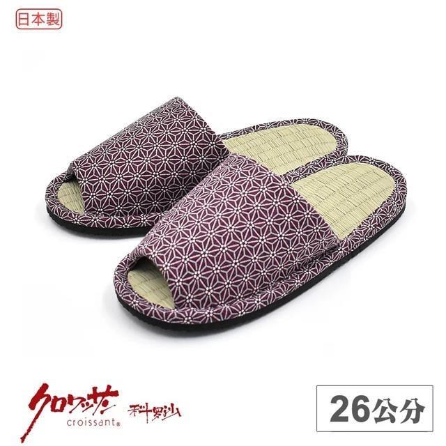 【Croissant 科羅沙】日本和風麻葉膠底草拖 紫26CM