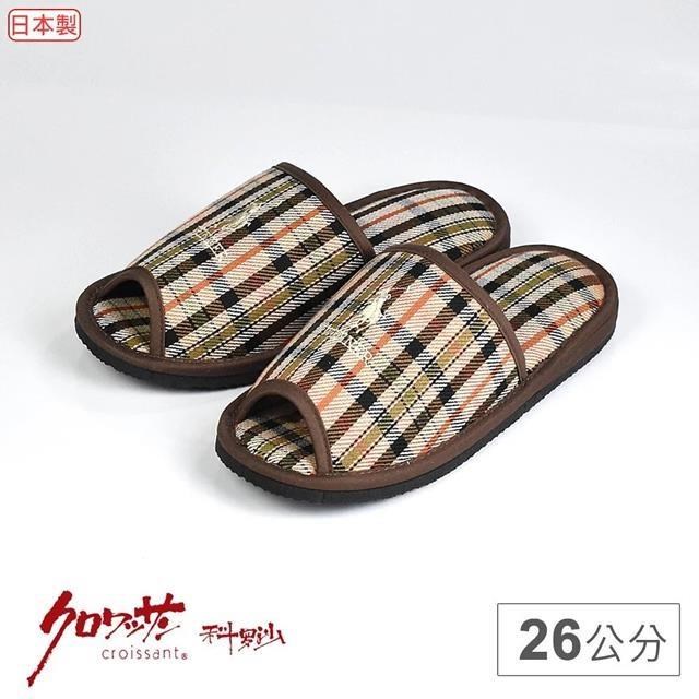 【Croissant 科羅沙】日本製格紋馬膠底布拖 棕26CM