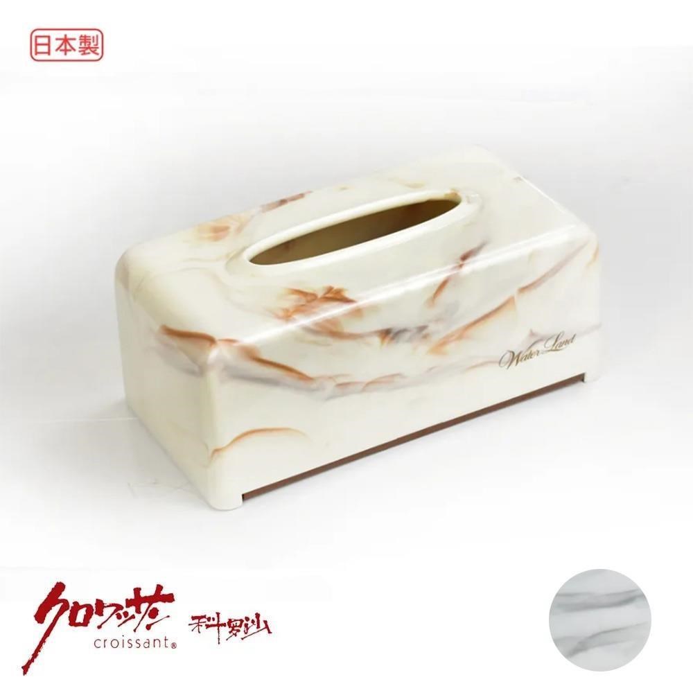 【Croissant 科羅沙】日本製Water Land大理石紋面紙盒套