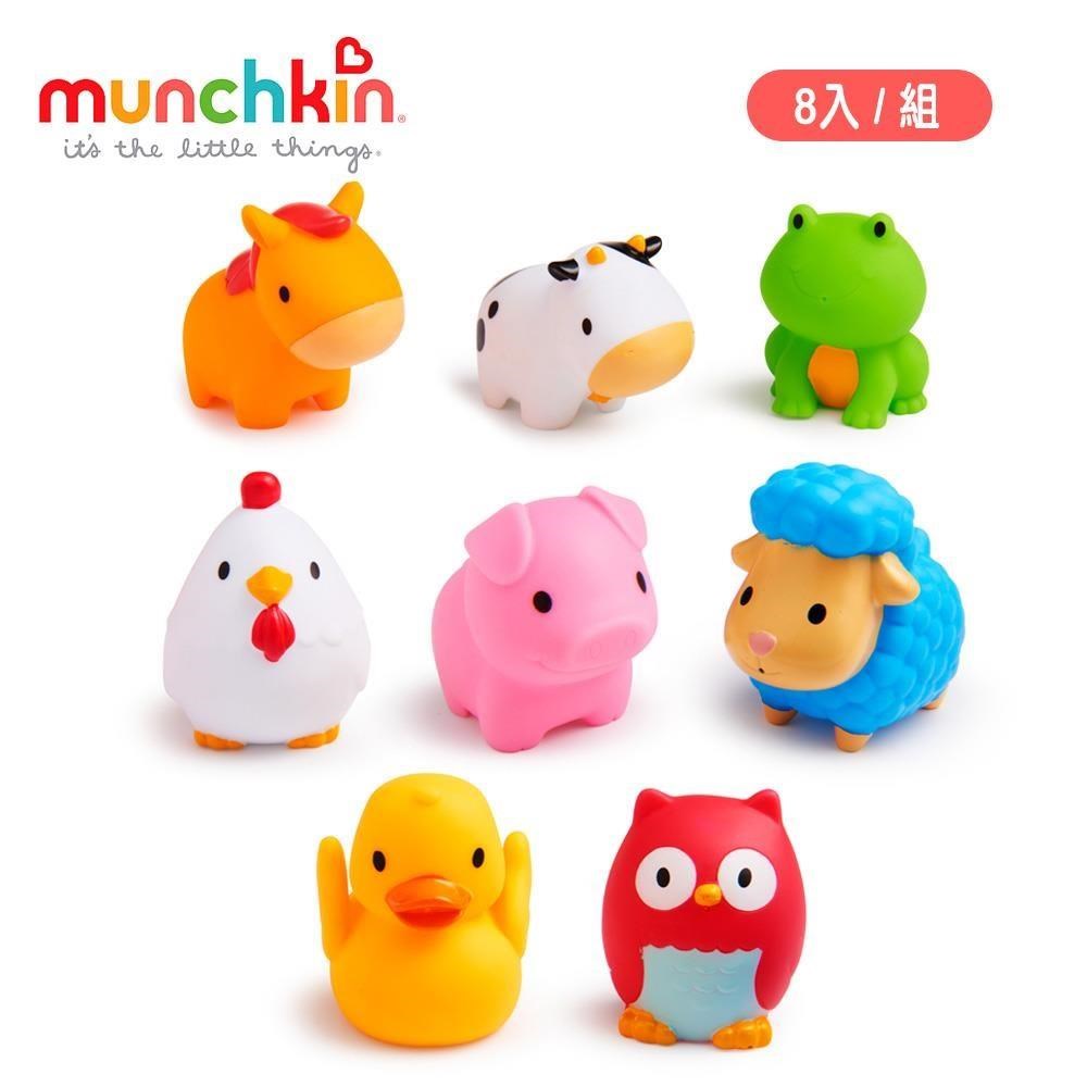 【munchkin】動物農場噴水洗澡玩具8入