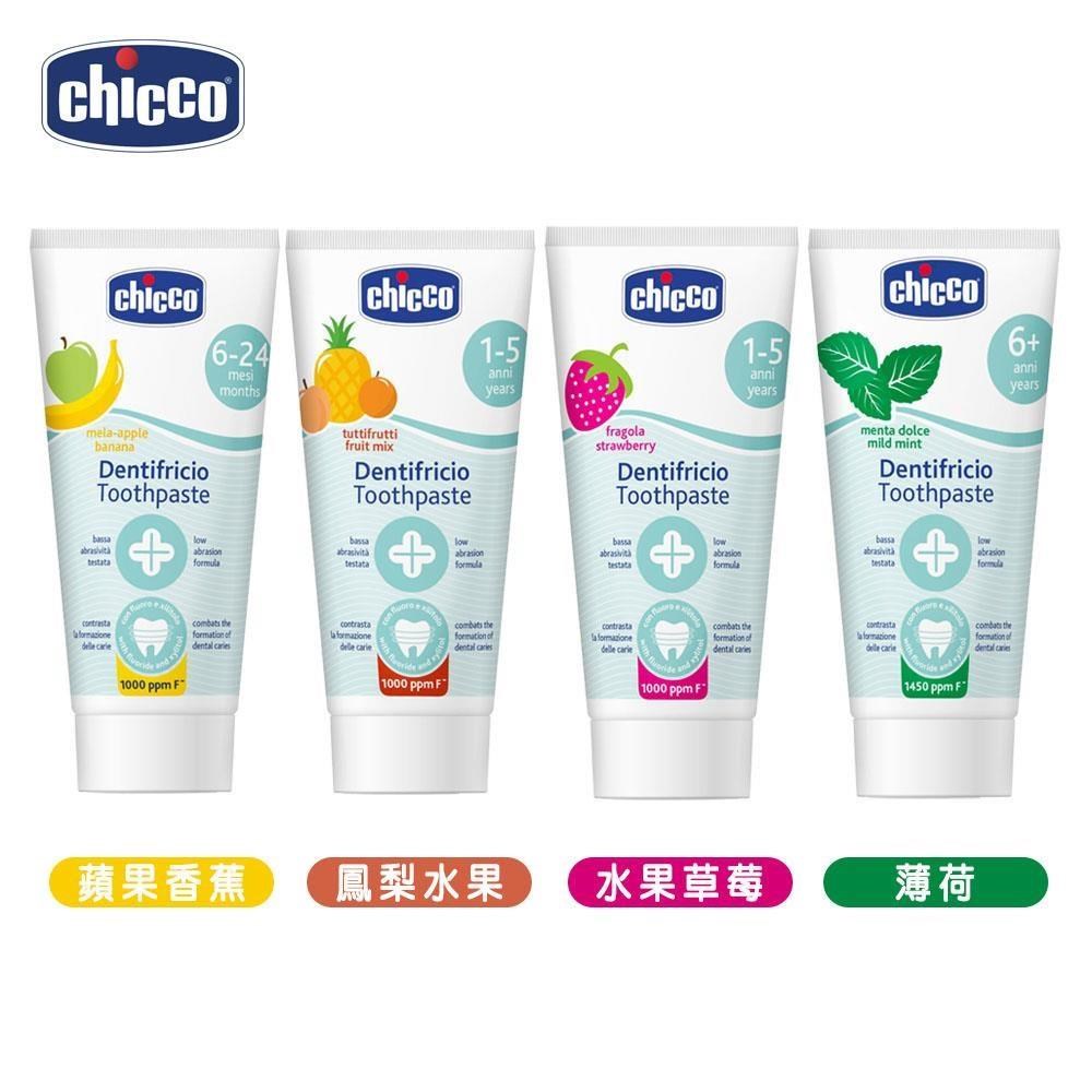 【Chicco】兒童木醣醇含氟牙膏50ml