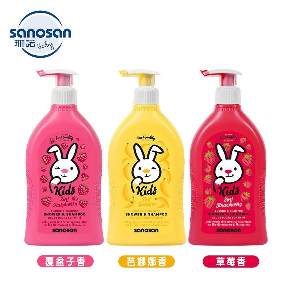 德國【珊諾sanosan】兒童2合1洗髮沐浴露