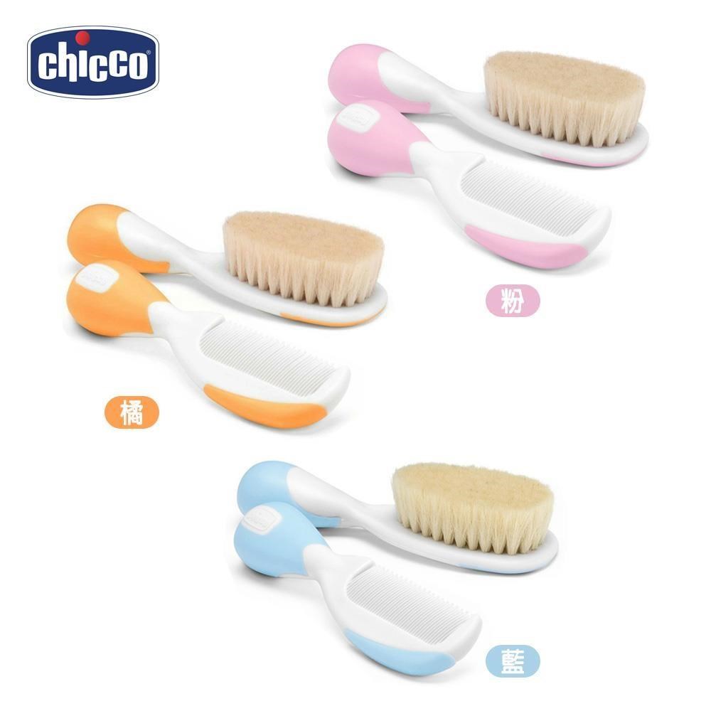 【Chicco】嬰兒專用髮梳組