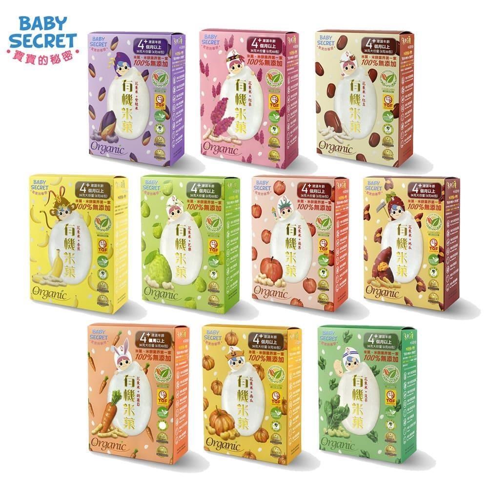 【BABY SECRET 寶寶的秘密】有機米菓6入/盒