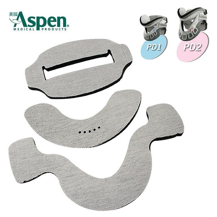 美國Aspen PD1 - PD2 嬰兒頸圈 醫療頸圈 Vista頸圈 配件 墊片
