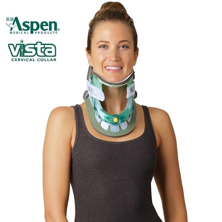 美國Aspen Vista 六段式可調頸圈 醫療頸圈 Vista頸圈