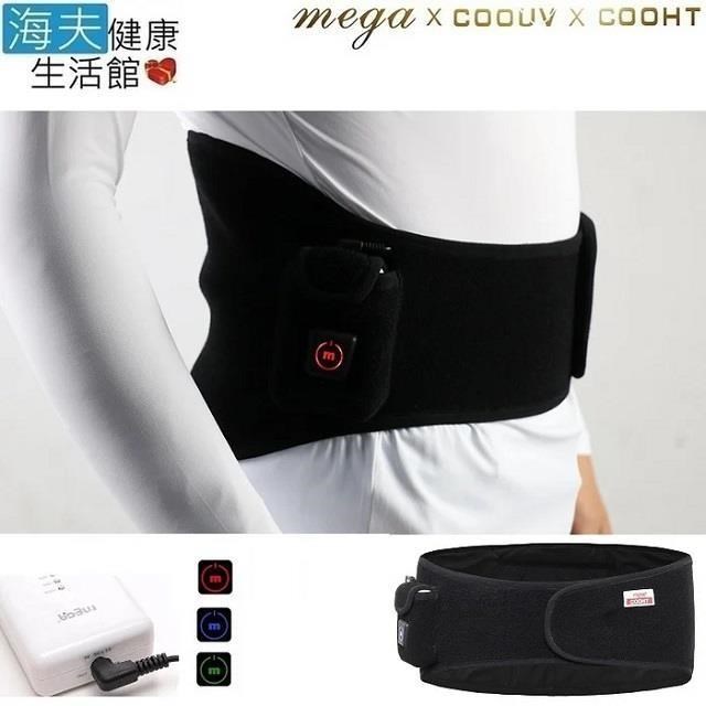 美嘉醫 療用驅幹護具【海夫】MEGA COOHT 隨身型 遠紅外線 熱敷護 具 護 腰