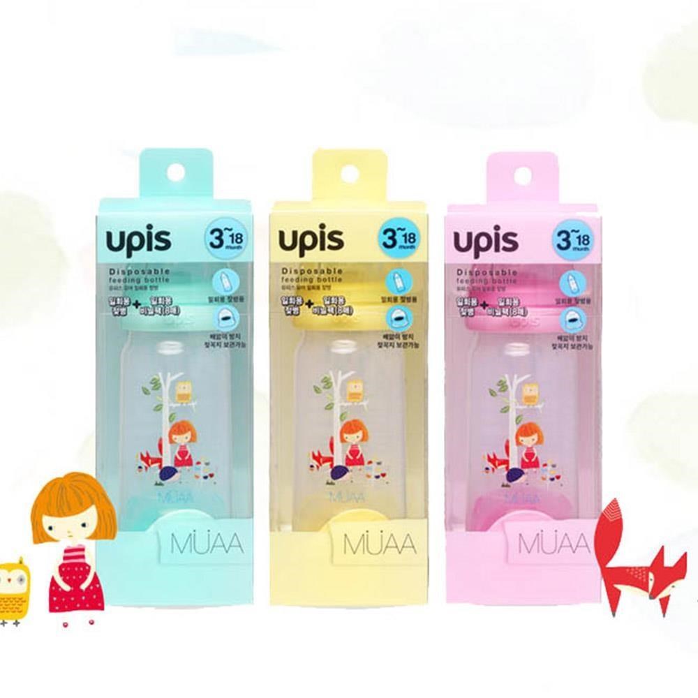 韓國UPIS MUAA免洗拋棄式奶瓶 外出使用超方便