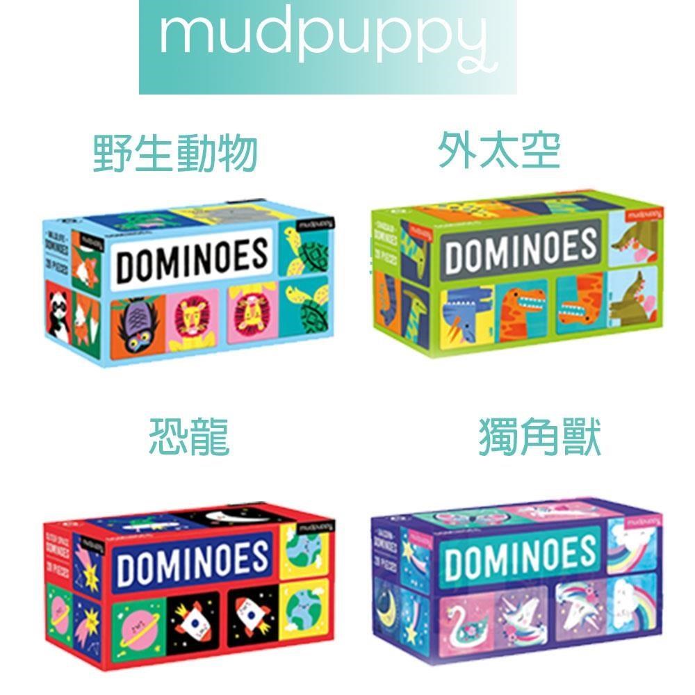 美國Mudpuppy 多米諾骨牌遊戲 多款可選