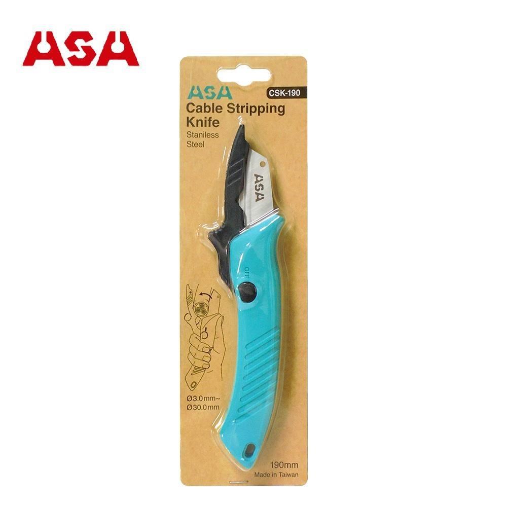 ASA【不鏽鋼電線剝皮刀 CSK-190】台灣製 切剝二用 不銹鋼電工刀