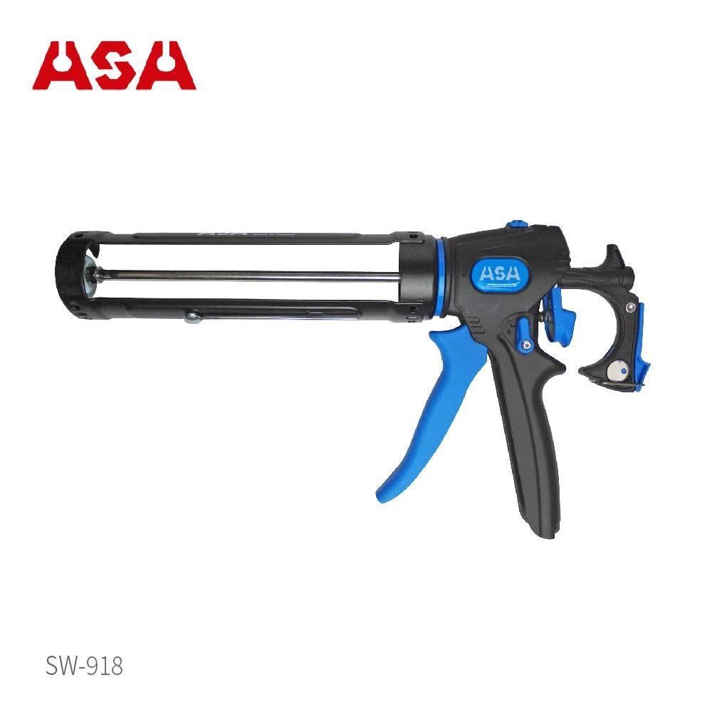 ASA【可變速無空行程不滴膠切換矽利康槍 SW-918】台灣製 玻璃膠槍 填縫膠槍