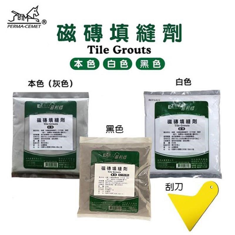 易利修 磁磚填縫劑 600g 居家修繕6包組+贈簡易施工刮刀1支