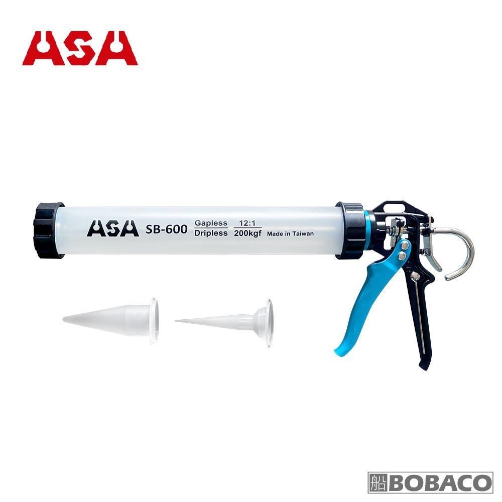ASA【無空行程不滴膠環保包膠管2用矽利康槍 SB-600】臺灣製 香腸包 矽力康 填縫膠