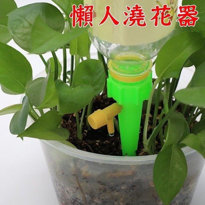 【珍愛頌】N029 懶人澆花器 適用30MM瓶蓋 5入1組