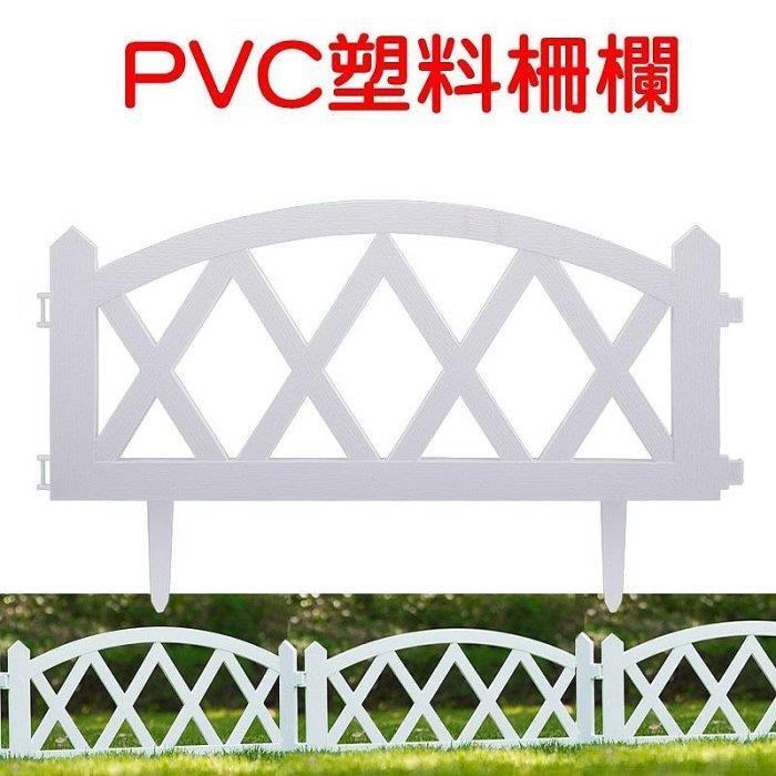 【珍愛頌】N170 PVC塑膠柵欄 園藝柵欄 4入