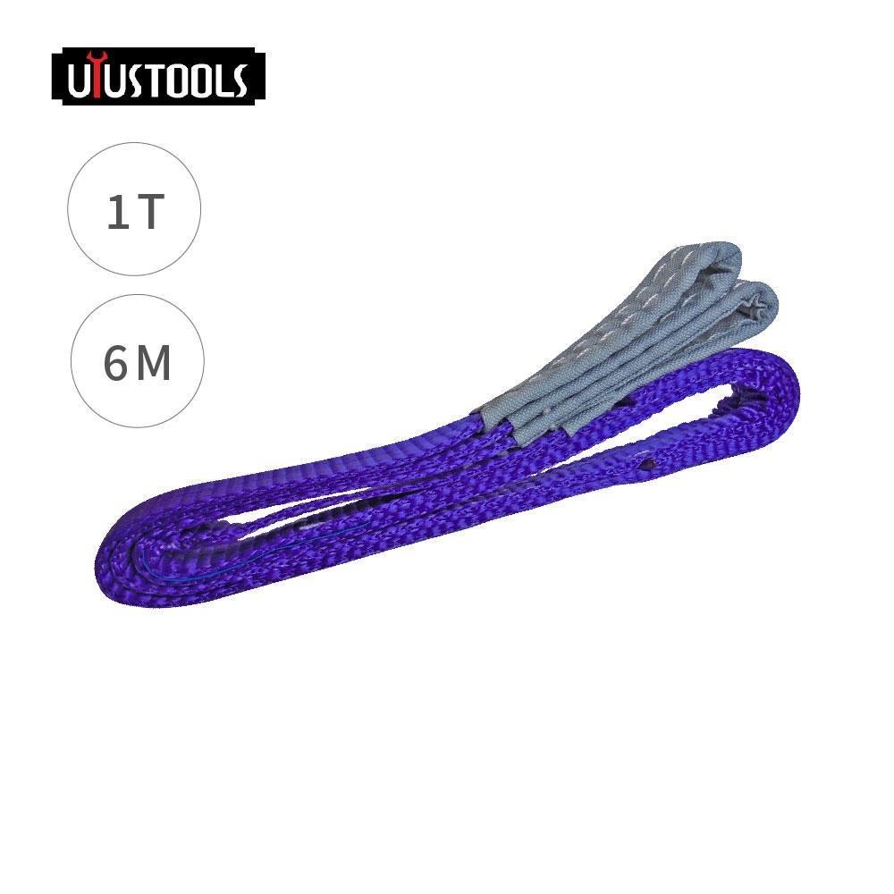 【1噸 安全吊帶(紫) 6M】吊裝帶 起重吊帶 吊繩 吊車吊帶 工業吊繩 尼龍吊帶