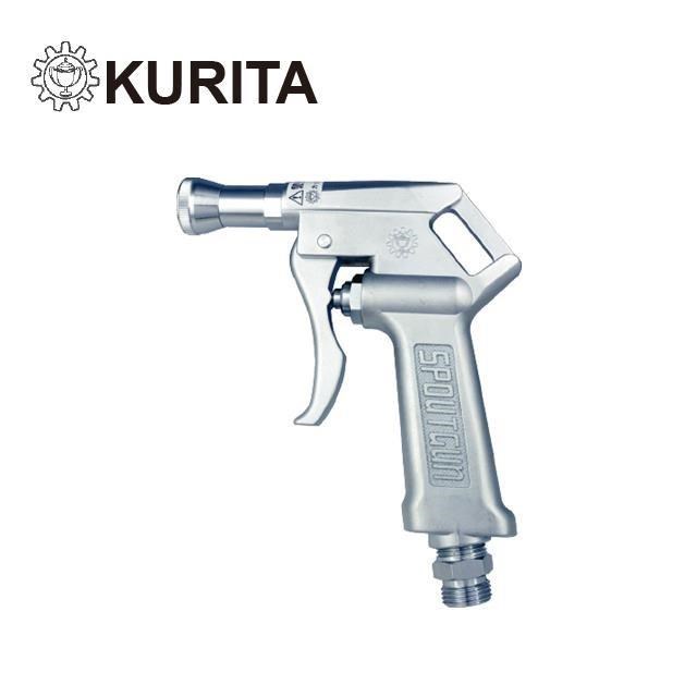 【KURITA】SP-500 日本製超大流量油水專用槍