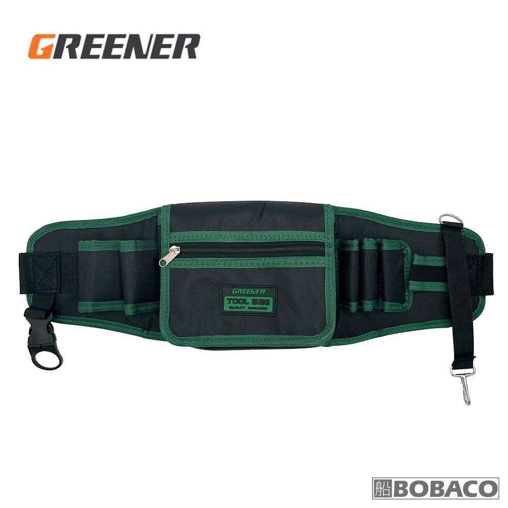GREENER【一體成型拉鍊工具腰包 BGR-N】電工 木工 工具袋 工作包 工具包