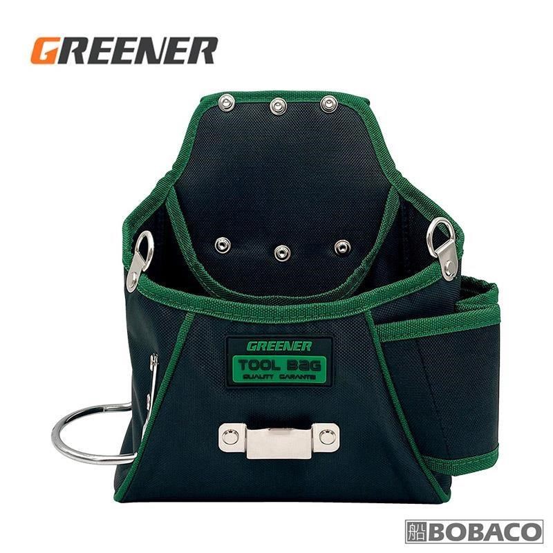 GREENER【電動工具腰包 BGR-H (送黑色腰帶)】電工 木工 工具袋 工作包