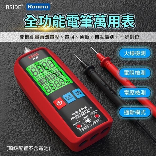 BSIDE 艾默 全功能電筆萬用表 雙通道溫度測試 通斷蜂鳴 A5
